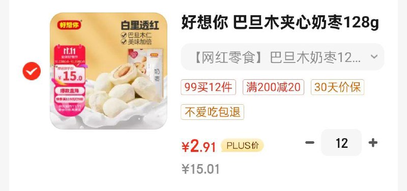 全品抵扣 m.fanli.me