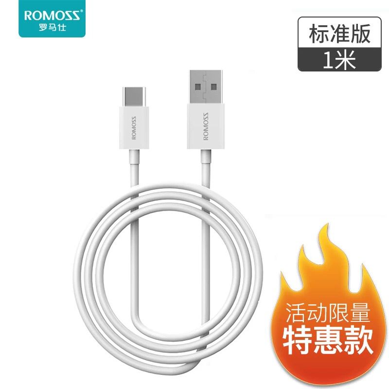 罗马仕旗舰店Type-c数据线1.9元 (IRcY1UqXsj2) 省钱网站： m.zaihua.me
