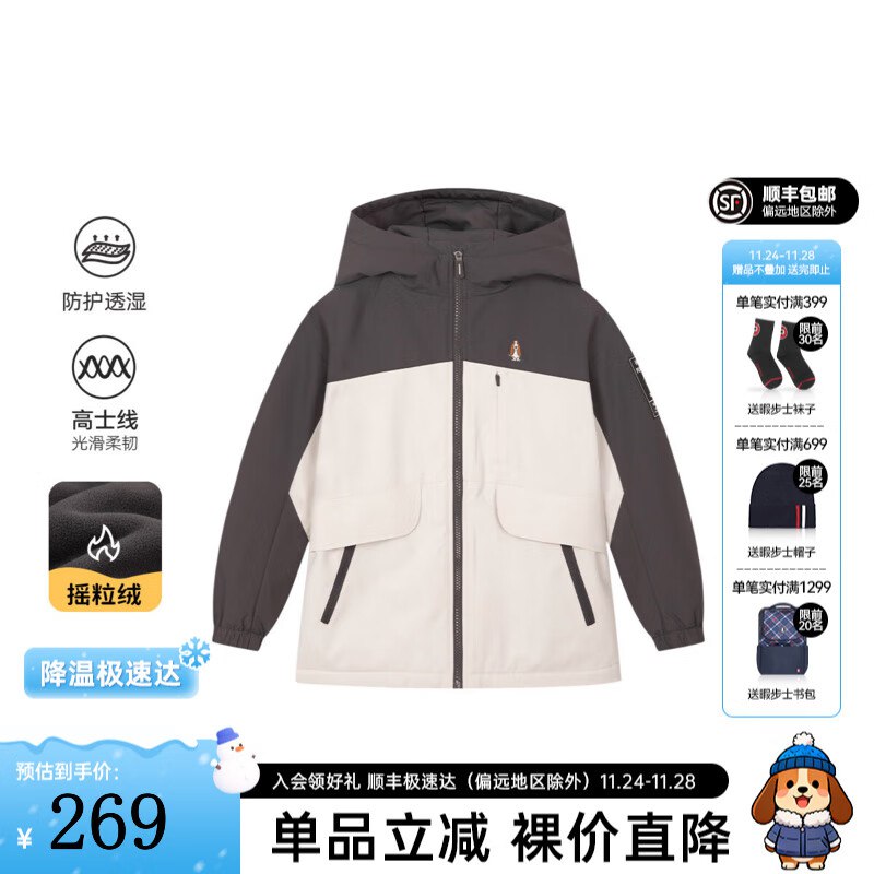 先领129-30补贴卷