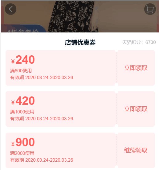 (IAFj175isNP) puella价格下领2000-900微信公众号：科技花