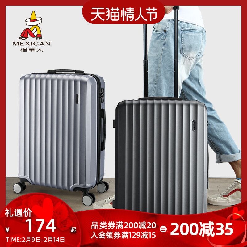 139元 稻草人旗舰店需叠商品下方200-20购物券稻草人日系万向轮拉杆箱20寸(6Byw23XcJcJ)/