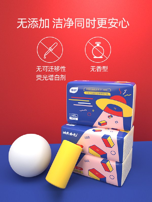 植护压花竹浆本色抽纸10包  (WWcmcZOEKD2)   6.9元