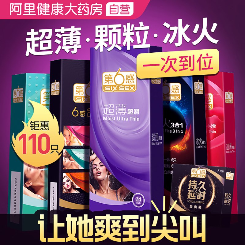 0点后下单 先领券9.9元【阿里健康大药房】第六感超薄持久小雨伞40只(eobFXG9FnY3)/  红包：