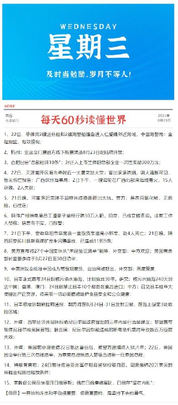 每天0点 10点注意群内更新早起的还可以翻翻记录看看爬楼11点左右 很多还可以买