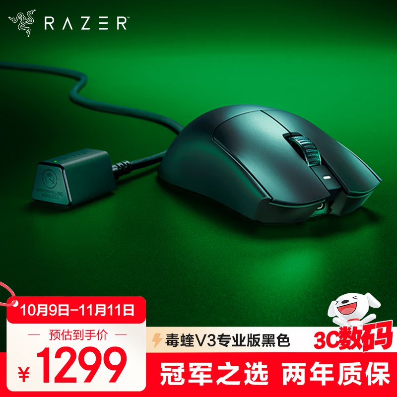 自辨如有3C数码1000-500卷
