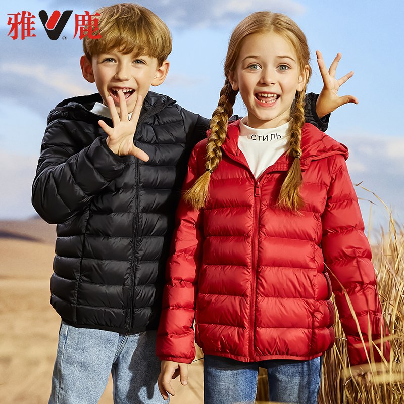 0点开始 拍下69元雅鹿儿童连帽羽绒服(MxY0cUkiJ8y)/