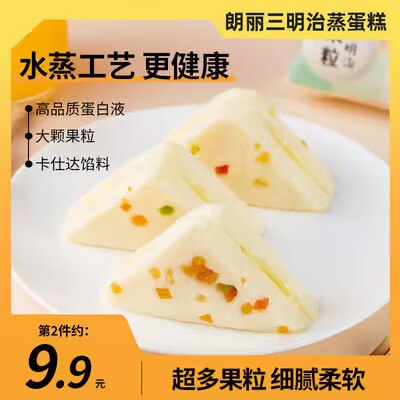 6.9💵【朗丽旗舰店】朗丽红豆三明治蒸蛋糕400g)dbxldHtPRRQ)/ CZ11//