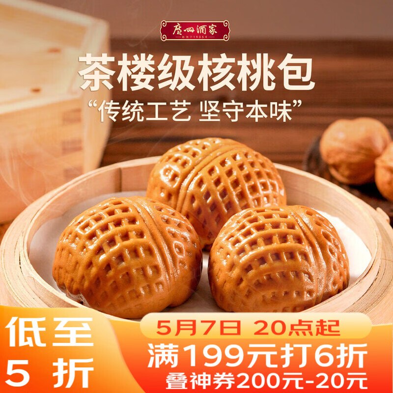 plus 200-25卷