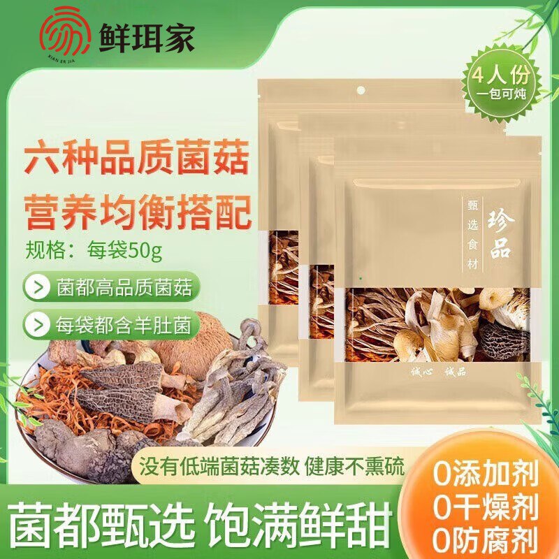 领11-10优惠卷