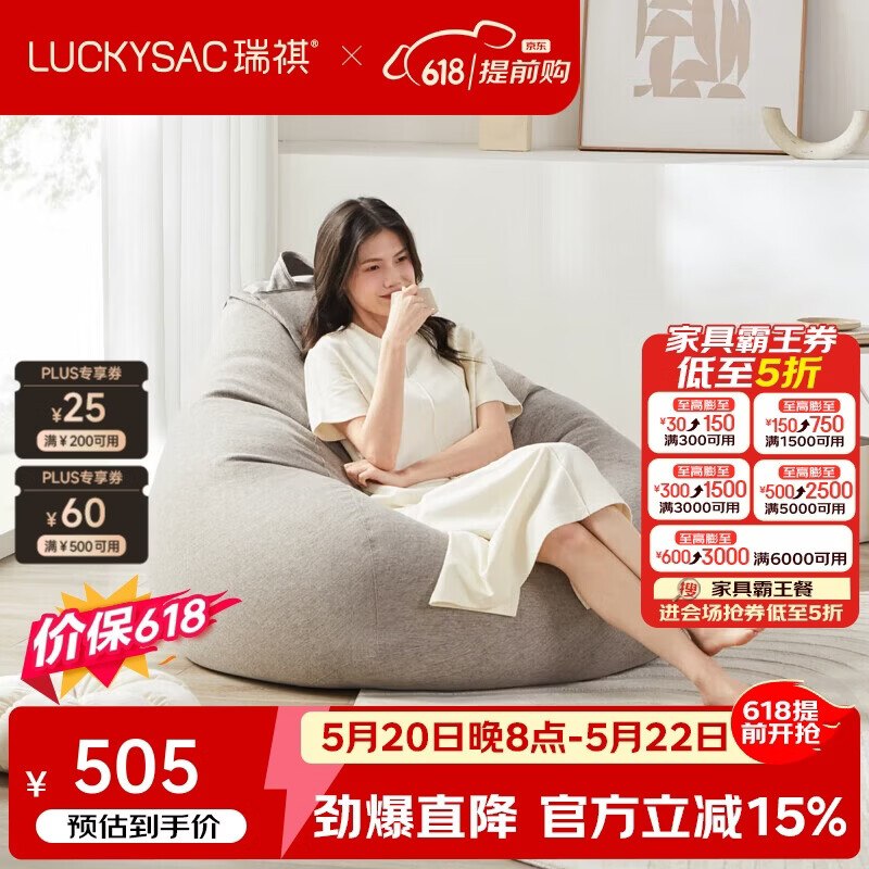 用如有家具膨胀618-300