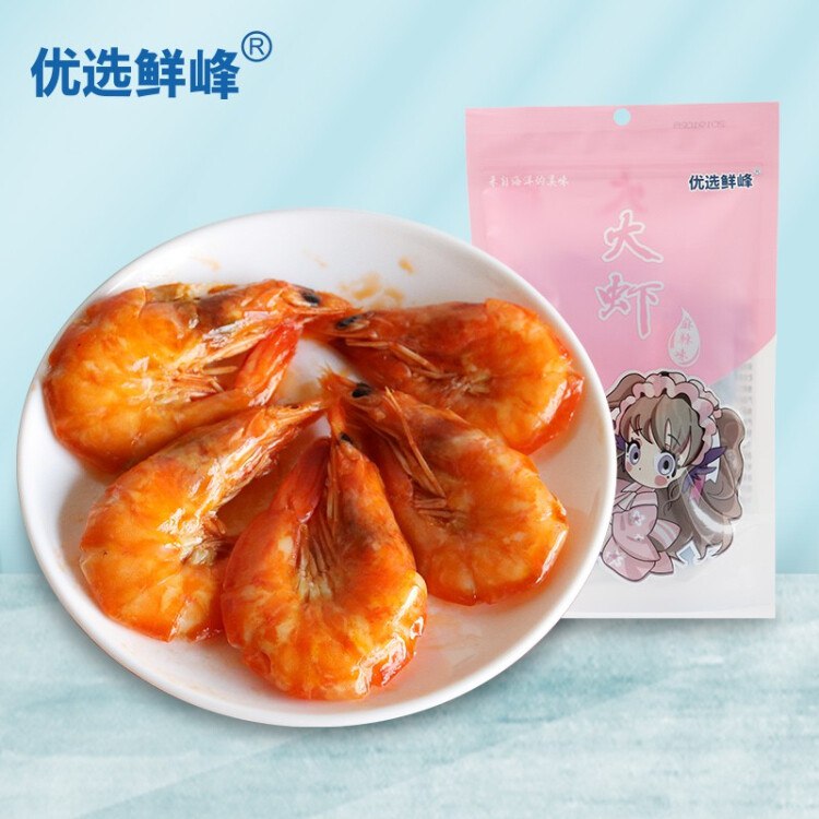 M - 麻辣大虾 60买两百 双叠加