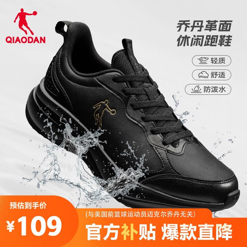 先领补贴卷