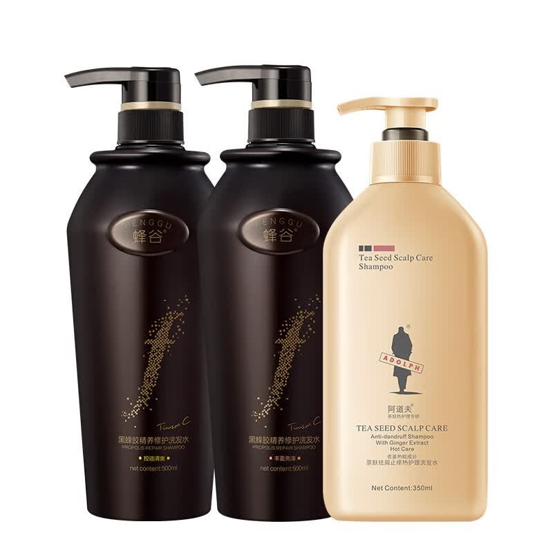 阿道夫 蜂谷洗发水500ml*2瓶+袪屑止痒350ml到手【35元】；才折11.6/瓶领 