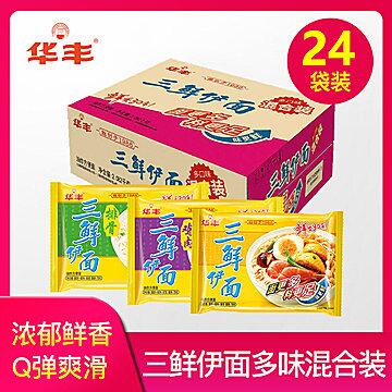 华丰三鲜伊面方便面24袋 (52XX174BwcF)     30.9元微信公众号：科技花