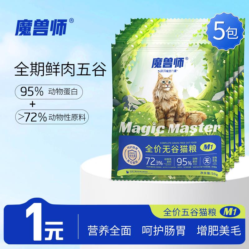 猫粮1亓/ CZ4267 9/6jmlecvQRD2//://