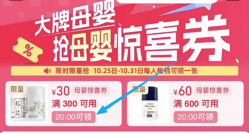 20点记得抢300-30母婴券然后去拍楼上孕妇家居服哈京东每日红包 u.jd.com/pDaJUfz淘宝每日红包 m.tb.cn/h.S7EJjqa