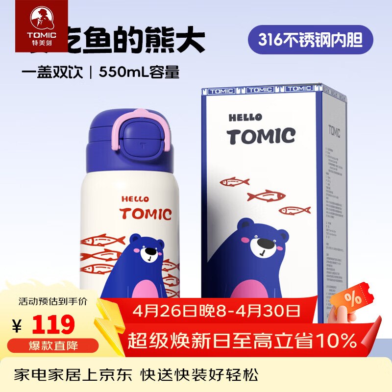 5折水具卷