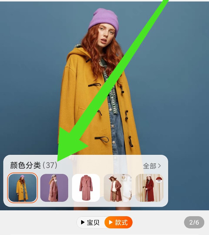 89.9元【美邦官方店】美邦情侣中长款风衣大衣夹克情侣款 男女款都有 37款可选(RhmNXsR1f3z)/