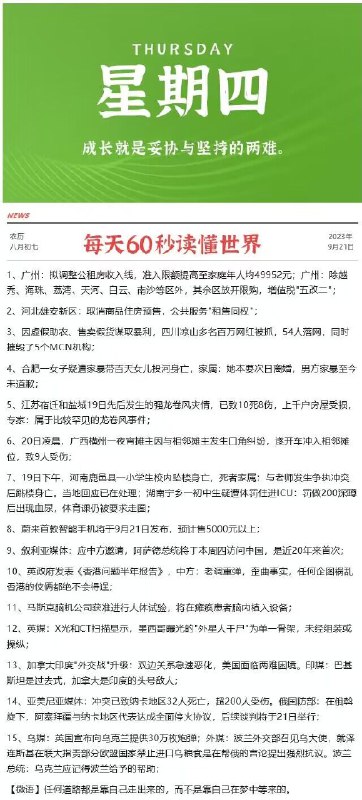 今晚很多好价 早起爬楼看看每天都会更新很多好价神价哦0点/10点 日常都有 多多留意小伙伴们晚安 没事多看群哦