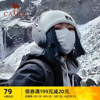 39💵【骆驼官方旗舰店】骆驼户外运动针织防风毛线帽)nwfedCBbhbJ)/ CZ11//