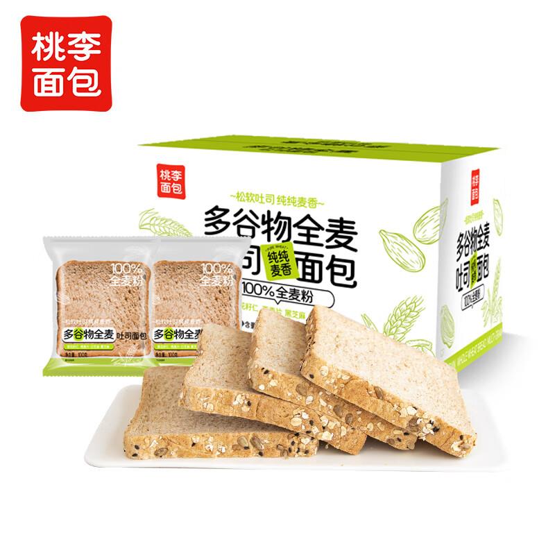 9.9亓 桃李 叠5礼金 4.9