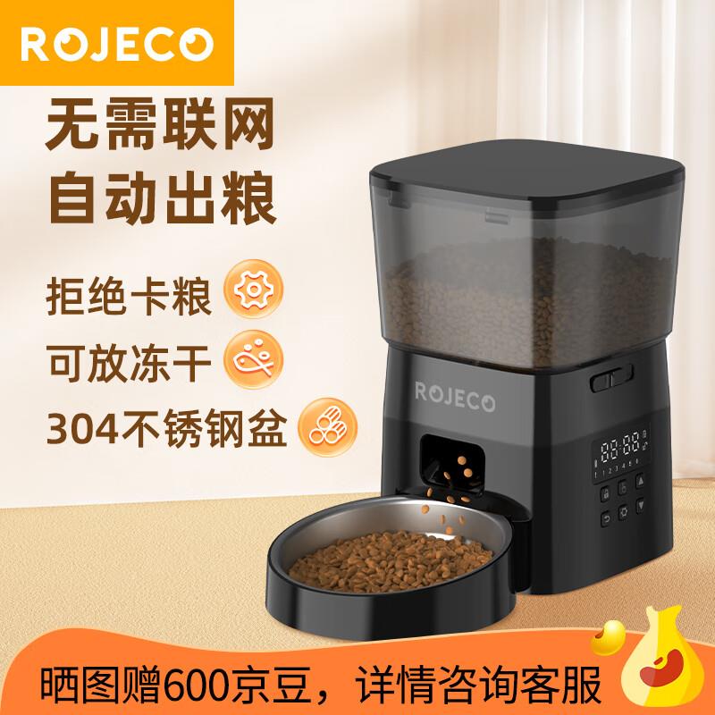 如有宠物5折奍罗杰克猫咪自动喂食器，50亓