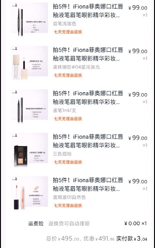 上面唇釉作业如图