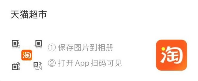 猫超88-10券 楼上需要