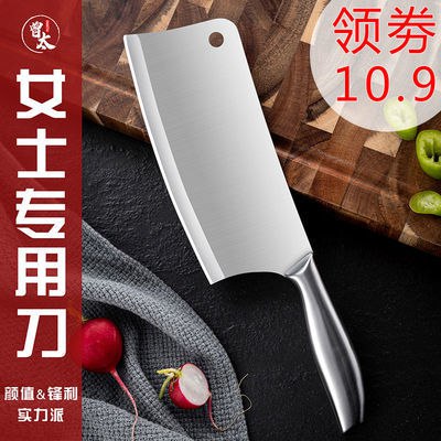 家用菜刀德国工艺不锈钢厨房锋利砍骨刀两用全钢免磨刀具切片刀，3.9元