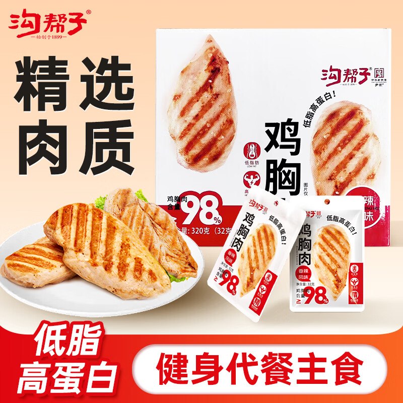发起新组团10-2全品卷#小程序://京东购物丨点外卖领国补/5yYA32ZGcEDpyVE萧山9.5折消费券