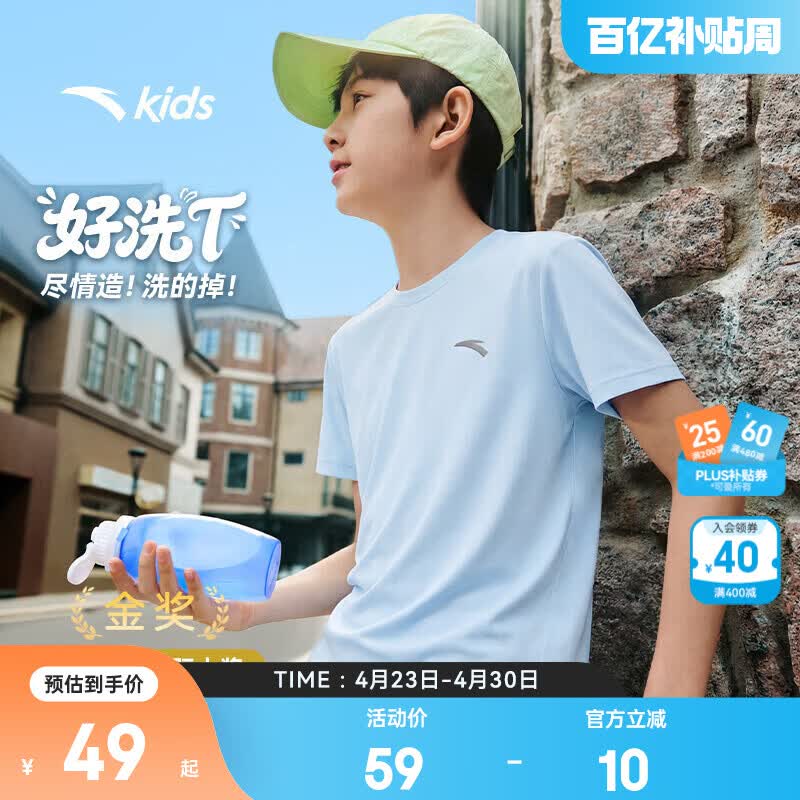 plus领200-25卷