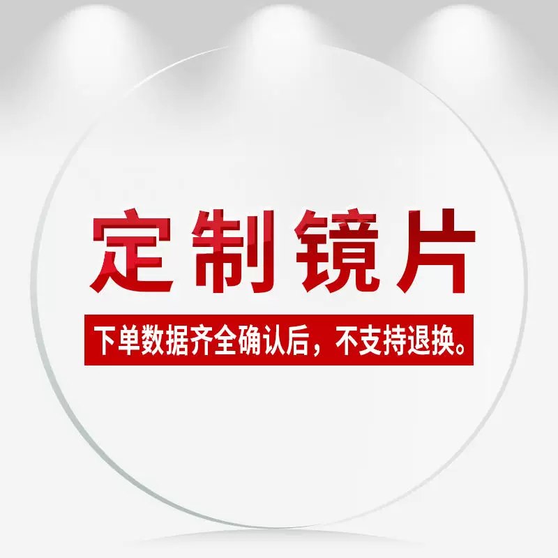 ③湊単商品加车1件和楼上一起付款，想要的留下