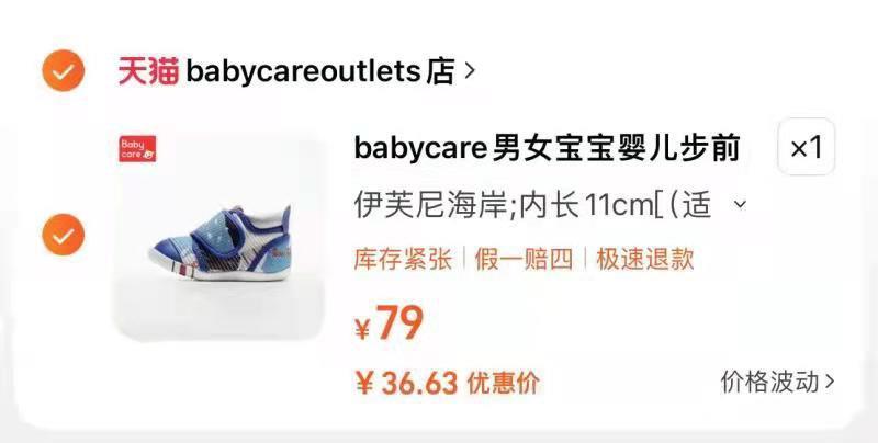 1-babycare婴儿鞋39/ CZ3457  dl481.kuaizhan.com/?To4uWUKBUCy /:/ CA1371/