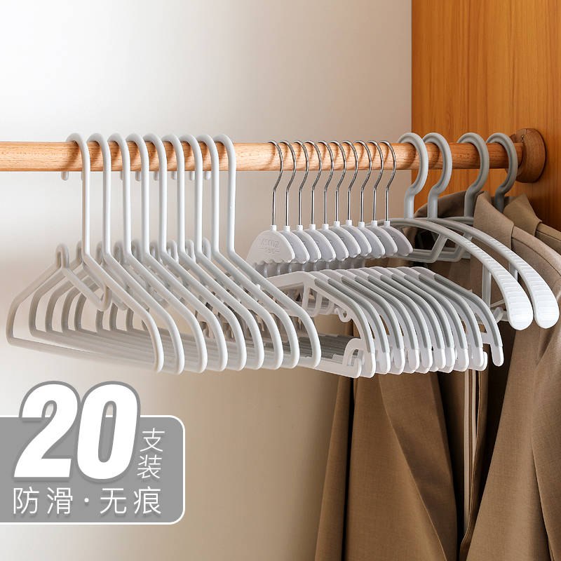12.8元共20支艾仕可防滑衣架20支(204bc5Th029)/