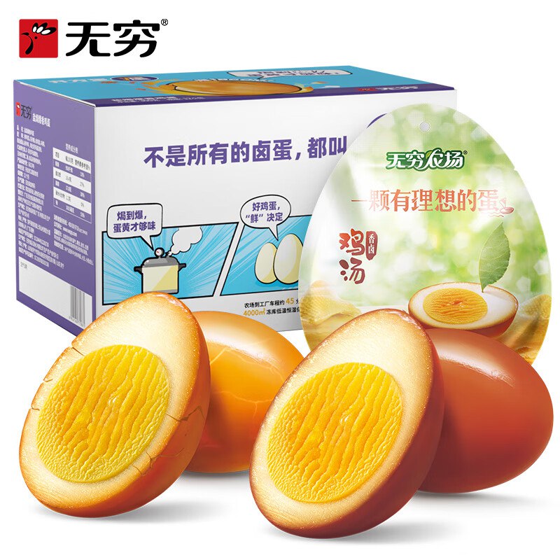 块！！史低.忦了！才折0.8/只~先领29-10卷
