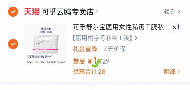 1速‼可孚1元 自辩9/4KZ54UaCYzp// AA11