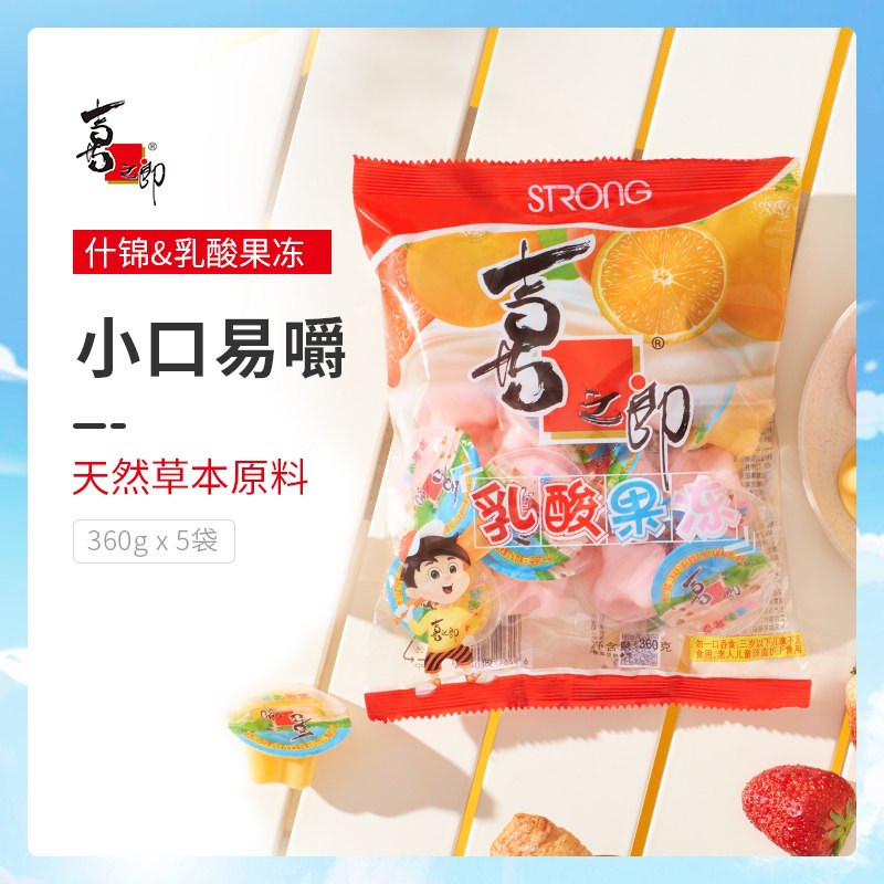 19元 喜之郎食品旗舰店什锦乳酸果冻布丁360g*5袋(WpsgXTOH7Yl)/ ---6月9日手机同享6.18促销价