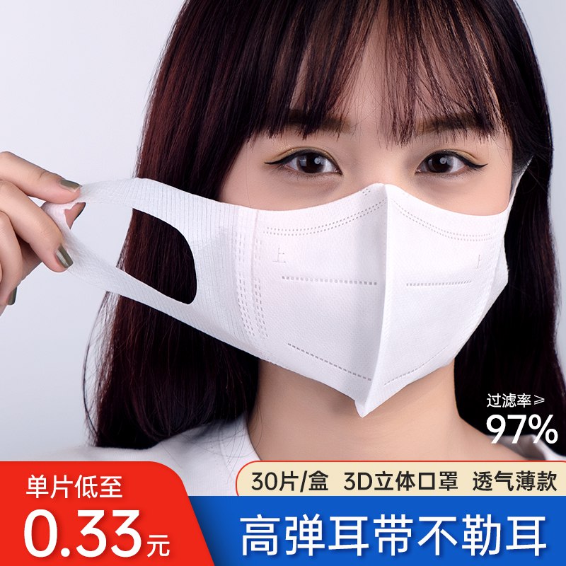 2件18.8元 掌护旗舰店掌护双层熔喷KN95口罩60只￥Ff1g2VBucoY￥/