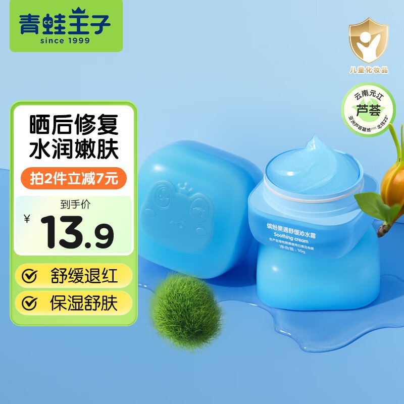 领9-3优惠卷