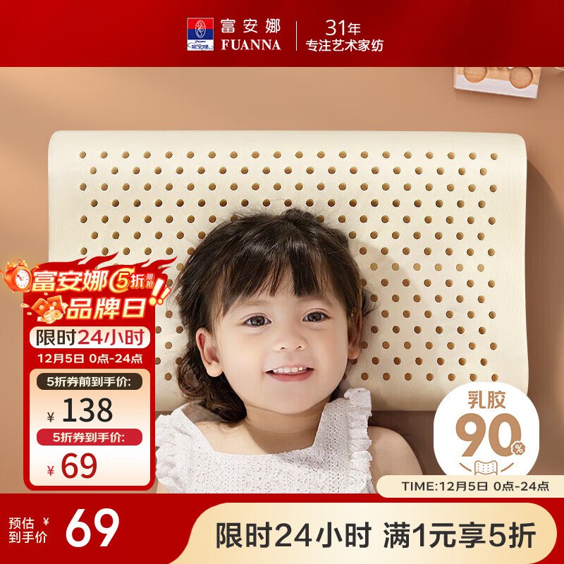 先领5折卷
