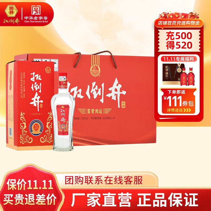 先领200-20补帖卷