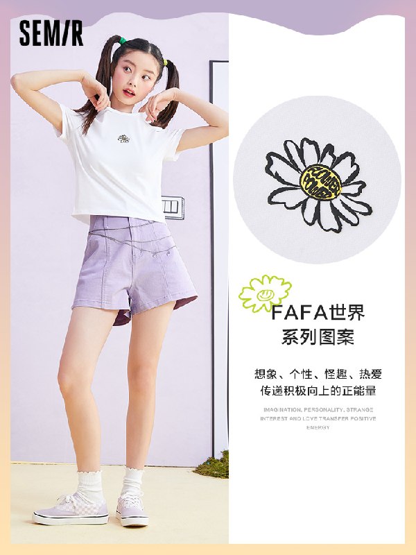 0点后下单 任选3件79元森马情侣潮流短袖T恤任选3件(M6grXjMUlvd)/