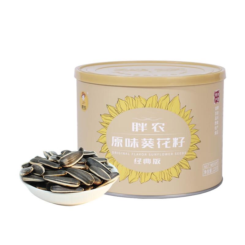 胖农 原味大瓜子熟葵花籽220g/罐装，9件38.6