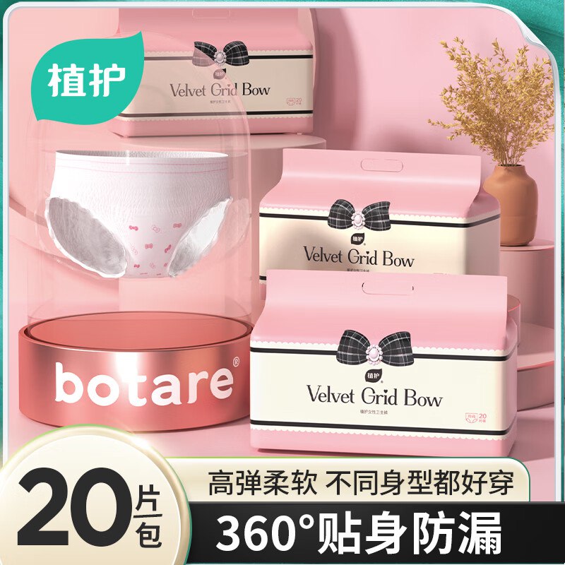 跳转APP领9-3试用卷