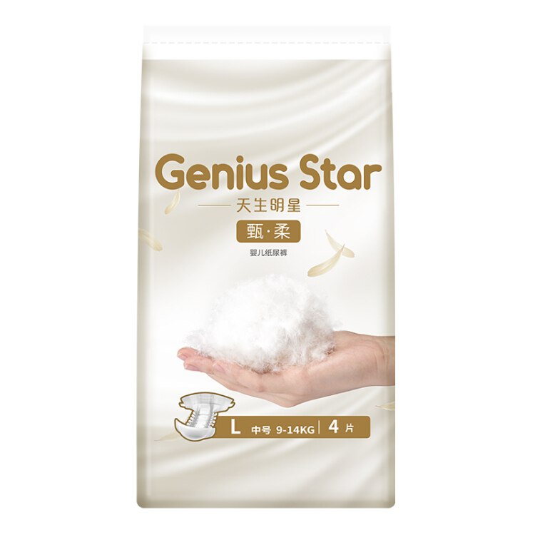 天生明星 GeniusStar 甄柔婴儿纸尿裤体验装L 4片   