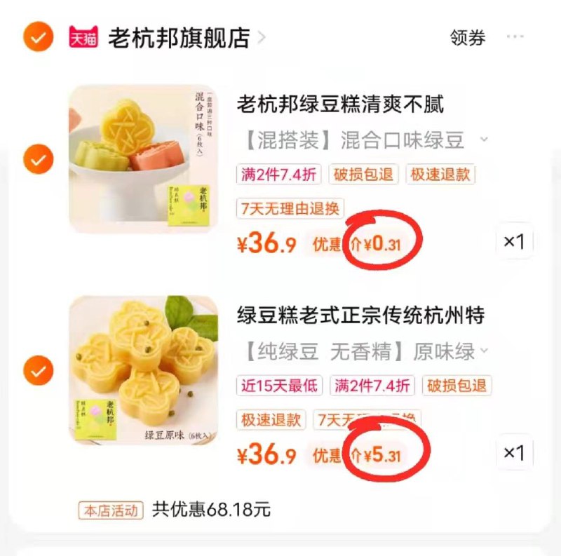 1-组合领劵按图拍自测/ CZ0001 / dl441.kuaizhan.com/?bgsgdIJqioB /// CZ3457 / dl441.kuaizhan.com/?BLLgdIJKBxy //