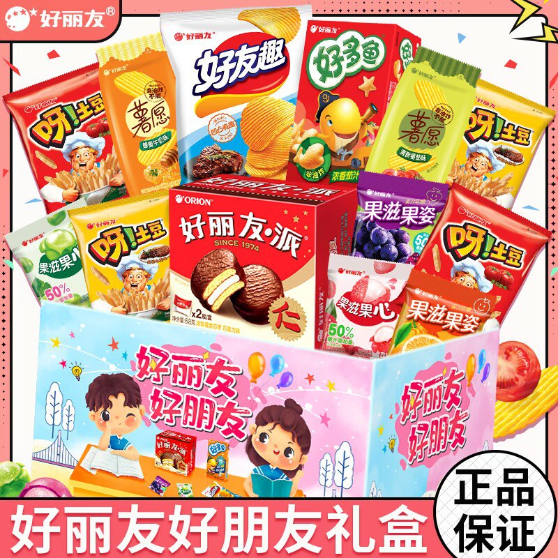 0点开始 24.9元 零食组合好丽友缤纷零食大礼包500g)7NQidNoMu7B)/ CZ11//超多款组合 一次可以吃过瘾！