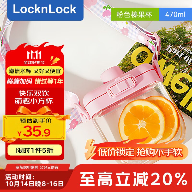 如有厨具5折膨胀卷