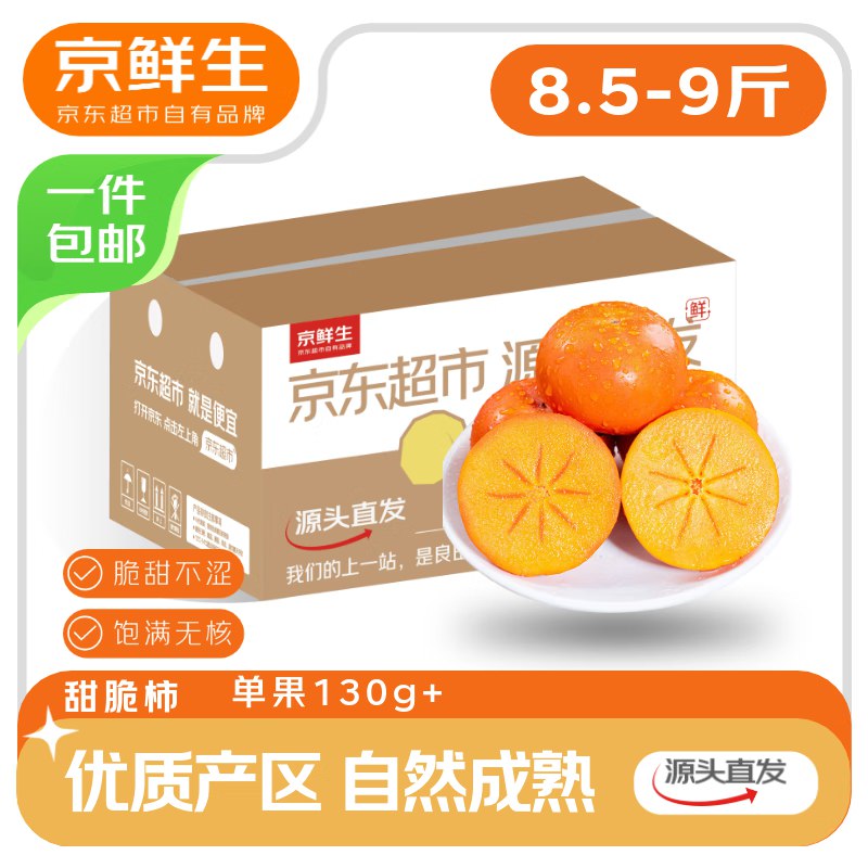 20点生效先领9-8卷