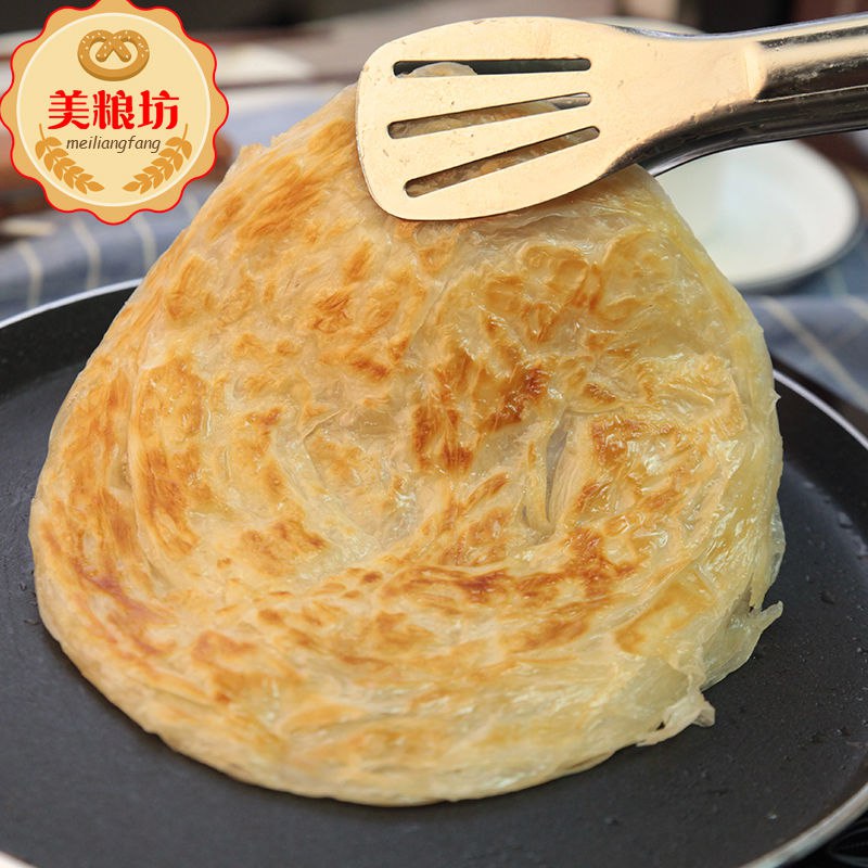 美粮坊手抓饼50片-20片早餐灌煎饼面饼皮原味手抓饼批发家庭装10.8元